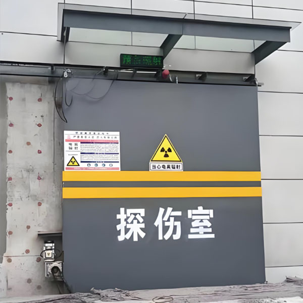 四川工业探伤室射线防护